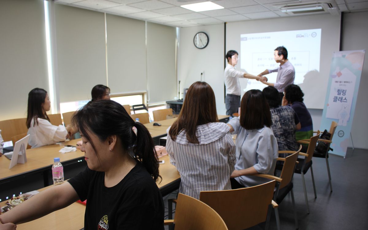 강의 현장 대표